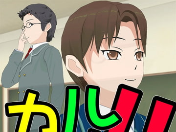カルけん!!『7月から9月』 [A-stone.]