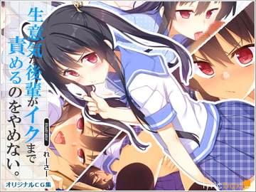 It Only Stops When She Cums [lyricbox]