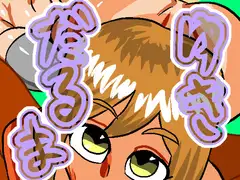ゆきだるま