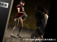オタサーの姫に翻弄される男子部員たち