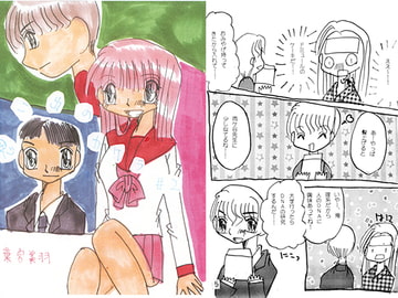 思い出のカケラ#2 [葉宮亭]