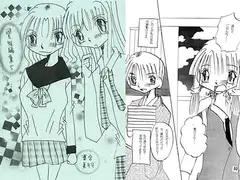 過去短編集5