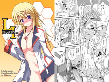 LOVE IS ... [フルーツジャム]