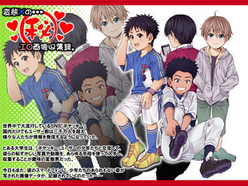 変態Xのマル秘エロ画像集収録。 [アンダーグラウン堂]