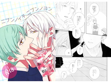 ニブンノイチニブンノヨン [Quart]