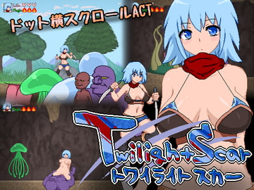 TwilightScar -トワイライトスカー- [いなりが入ってないやん]