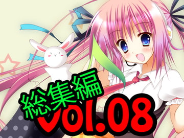 著作権フリー素材集 総集編Vol.08 RPGゲーム想定素材 長尺BGM30曲 [Studio神無月]