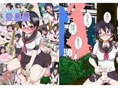 ふたなり委員長