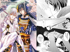 恋いろは [Suite Ruby]