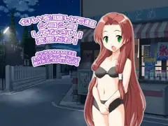 匂いを嗅いで超シコシコしてなさい! 変態だわ!