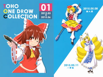 TOHO ONE DROW COLLECTION 01 [Bamboo's Art Works]
