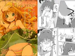 HINOISM