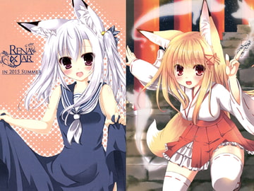 RENA×JAR IN 2015 SUMMER [RENA×JAR]