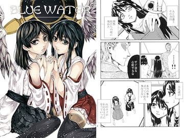 BLUE WATER [RAID SLASH]