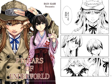 PILLARS OF UNDERWORLD [RAID SLASH]