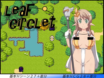 Leaf CircLet [でじかご]