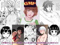 GMF