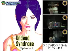 Undead Syndrome Episode 1(アンデッドシンドローム エピソード1)