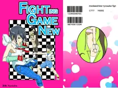 Fighting Game New (+中文繁体字)