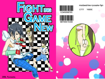 Fighting Game New (+中文繁体字) [悶え死ね!!!]