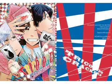 Toricolore Cracker's [HOUR]