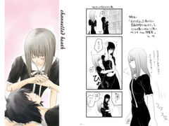 channelled heath [Retrovirus]