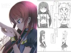SWEET BITTER KISS