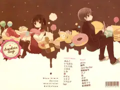 小○民シリーズアンソロジーchocolate days
