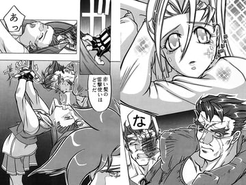 牢縛の味 [俺と首輪]