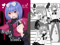 Night of Blood [cherry milk]