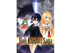 Holi Knights Saga 後編 [sippoduke]