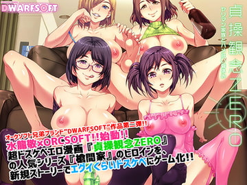 orc soft エロ ORCSOFT（オークソフト） サークルプロフィール | 作品一覧「DLsite 同人 - R18」