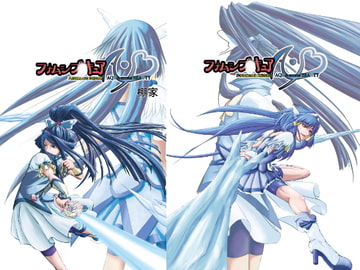 フナムシプ○キュア AVSB [棚家]