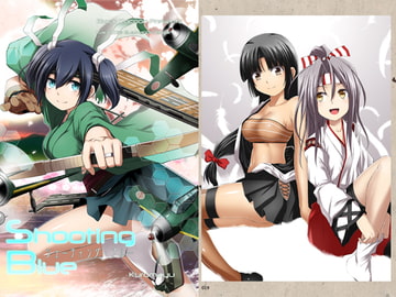 Shooting Blue [Black Cocoon]