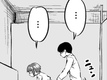 インスタントホール [全裸QQ]