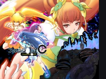 フナムシプ○キュア CastAwey GO  EAST!!! [棚家]