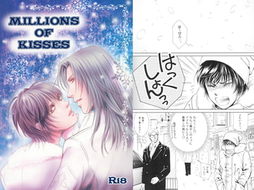 MILLIONS OF KISSES [MOKA BLEND]