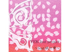 YEK Inst project ～feat.妖々夢～ [YEKproject]