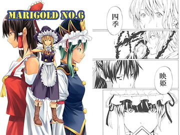 MARI GOLD NO.6 [シブ画気]