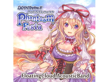 Phantasm Festa [Floating Cloud]