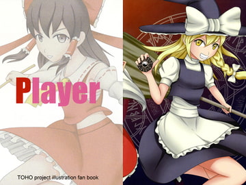 Player [毎日必死]