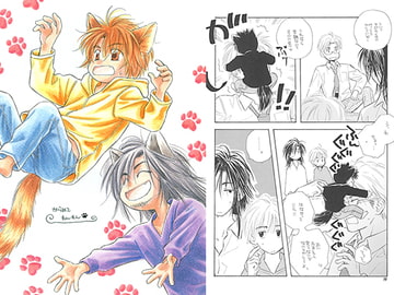 からめてわんわん [NAF NAF-RE]