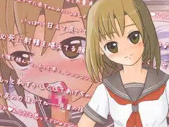 優しい先輩のあまイジワル淫語 癒しの後輩クンいじめ