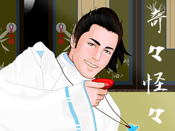 奇々怪々 [Vincent]