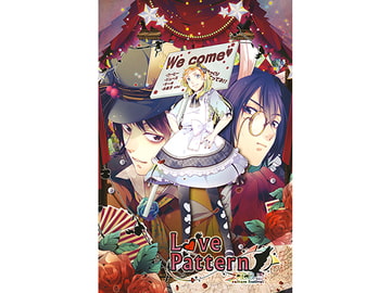 LovePattern～文化祭編～ [ねこふく]