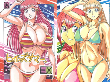 ヒロインズサマーEX(2014.6/22) [このたカンパニー]