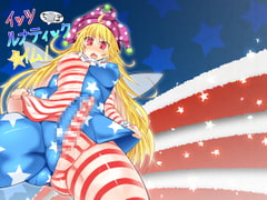 イッツルナティックち○ぽタイム [Stapspats]