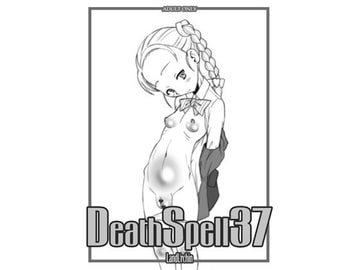 DeathSpell37 [LandUrchin]