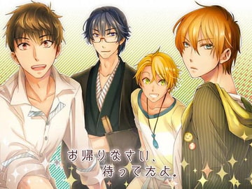 お帰りなさい、待ってたよ。 [Usual JeweL]