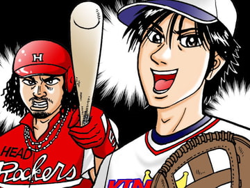 BASEBALL PINBALL～野球盤～前編 [野村直樹]